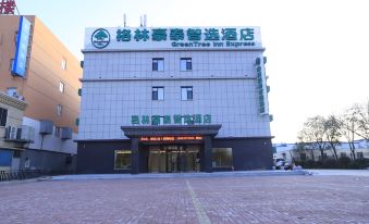 GreenTree Inn Express Hotel (Huludao Passenger Transport Terminal)