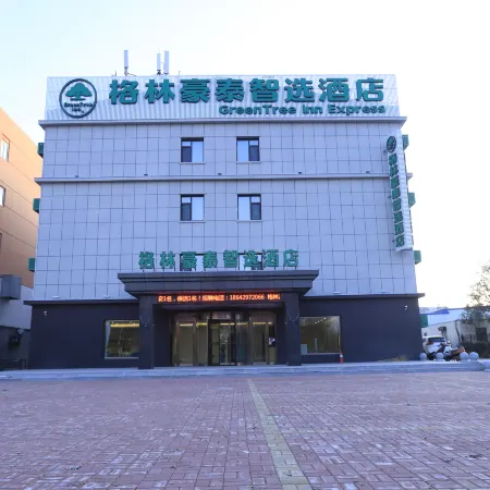 GreenTree Inn Express Hotel (Huludao Passenger Transport Terminal)