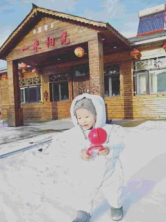 Wuchang Yim Sunshine Inn