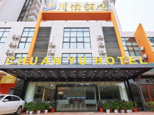 Chuanyu Hotel (Liuzhou Yufeng Mixc City)