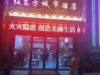 襄阳东方红商务宾馆 - 酒店外部