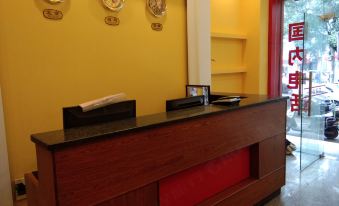 Yongfu Sufu Hotel