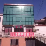 Jiaozuo Shunfeng Chinese Inn