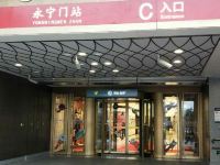 西安爱尚南门国际公寓 - 酒店附近