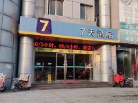 7天连锁酒店(苏州吴中商城地铁站店) - 酒店外部