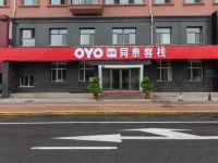 OYO哈尔滨同泰客栈 - 酒店外部