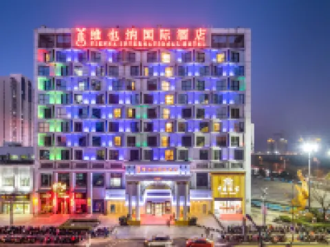 ウィーン インターナショナルホテル(太倉万達広場) 太倉のホテル