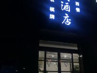 垫江品湖酒店 - 酒店外部