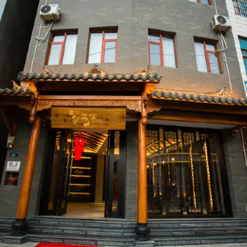 Yixunli Theme Hotel