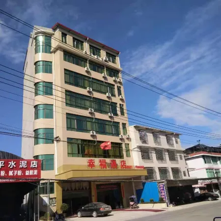 Zhangping Xingfu Hotel