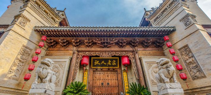 Xing Han Boutique Inn Hotels in Hanzhong