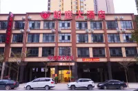 Fangchenggang Langting Hotel (Administration Center Pedestrian Street)