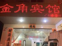 阳江金角宾馆 - 酒店外部