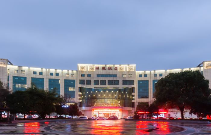 Shun Feng Hotel