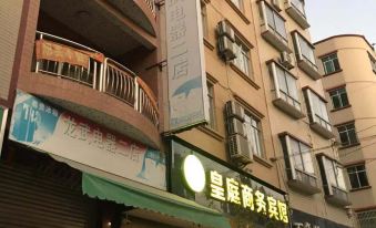 Rongxian Huangting Business Hotel