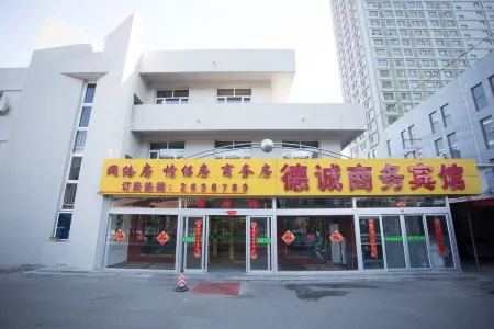 Decheng Business Hotel