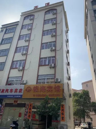 Yangjiang Yinhai Hotel