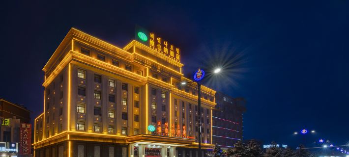 Vienna Hotel (Dunhua High-speed Railway Station) Hotels in Dunhua