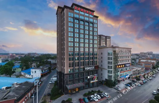 花港國際大酒店（長沙縣黃花機場店）