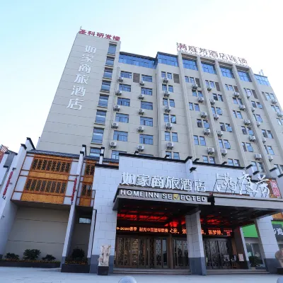 Homeinn Selected Hotel (Hefei Economic Development Zone Hefei University) Các khách sạn gần Đường Lasa