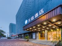 汉庭酒店(杭州未来科技城万达广场店)