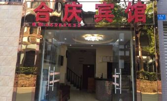 Chongqing Heqing Hotel