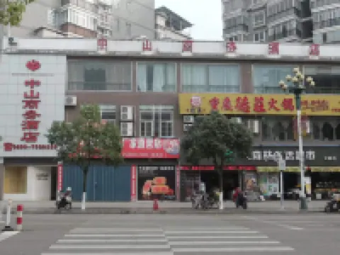 Zhongshan Business Hotel Hotels in Guangze