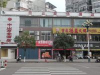 光泽中山商务酒店 - 酒店外部