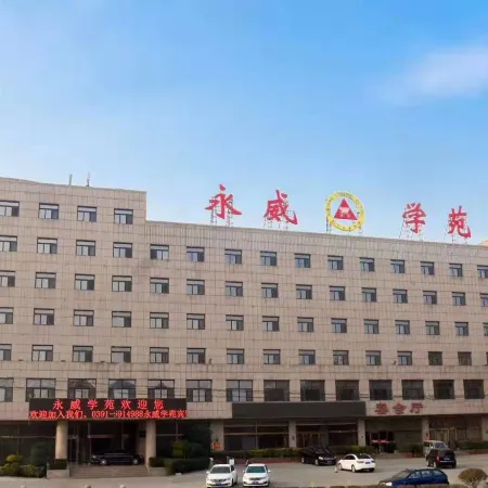 Yongwei Xueyuan