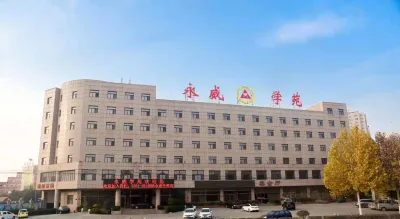 Yongwei Xueyuan Hotels near Huai Fu Dinosaur Park