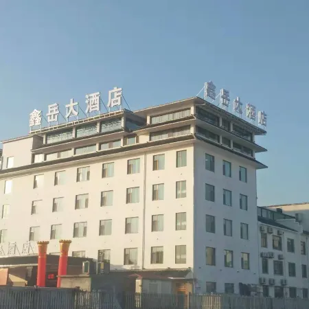 Wudi Xinyue Hotel