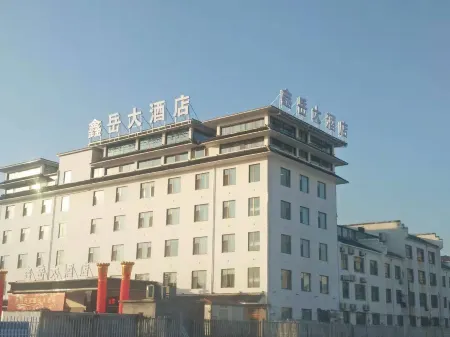 Wudi Xinyue Hotel