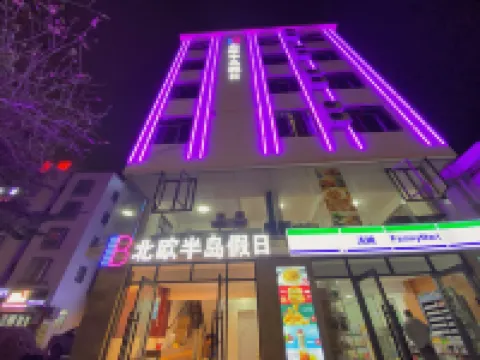 Nordic Peninsula Holiday Hotel(Zhuhai Jinwan International Airport) Hotel berhampiran Airport Passenger Transport Terminal