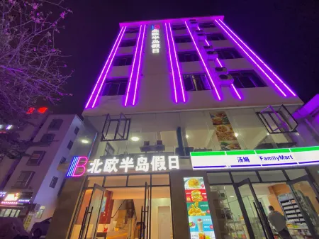 Nordic Peninsula Holiday Hotel(Zhuhai Jinwan International Airport) Отели рядом с достопримечательностью «Zhuhai College of Science and Technology»