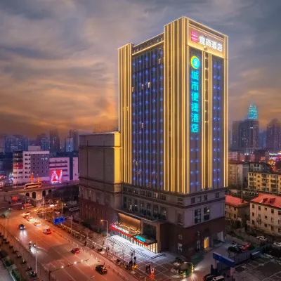 City Comfort Inn Hotel (Jinan Railway Station) Hôtels à proximité de : Gare de Jinan