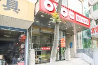 Hefei New Tianlong Hotel (Dadongmen Subway Station) 허페이 호텔