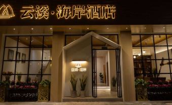 Yunxi Hai'an Hotel