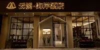 Yunxi Hai'an Hotel