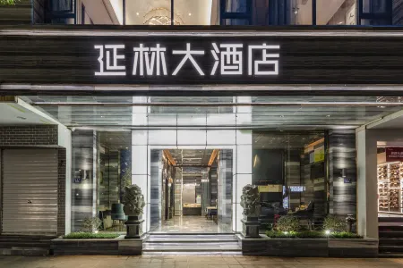 Yanlin Hostel Отели рядом со станцией Nanping North Railway Station