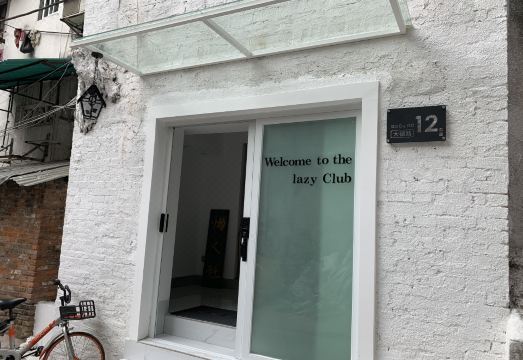 Guangzhou Laziness Travel Agency의 아늑한 테라스