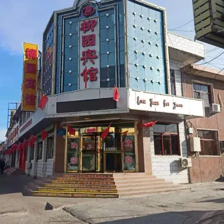 Guazhou Liuyuan Hotel Отели в г. Гуачжоу