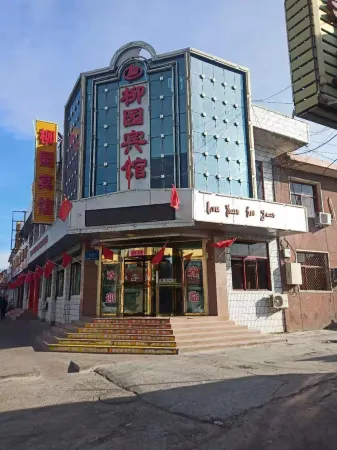 Guazhou Liuyuan Hotel Отели рядом со станцией Liuyuan South Railway Station