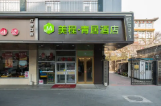 Mechar Qingju Hotel (Wangfujing Xiehe Hospital) Hotels in Tian'anmen Square and Wangfujing Area