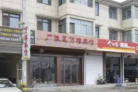 Wanxi Hotel Hotels near Jiangdu Harbor