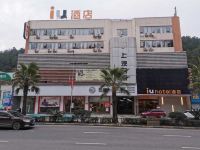 IU酒店(贵阳高铁东站万达广场店)