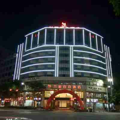 蘭麗百合酒店（陽春中心廣場店） Hotel Exterior