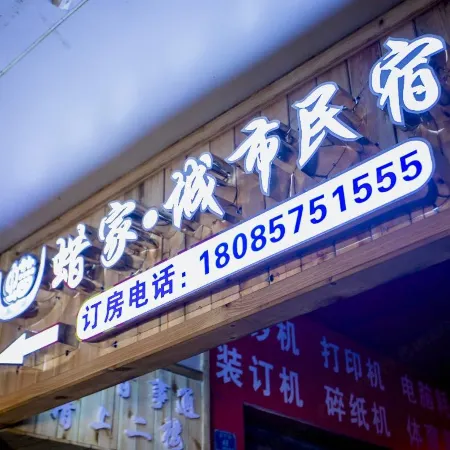 Wax Home City Homestay