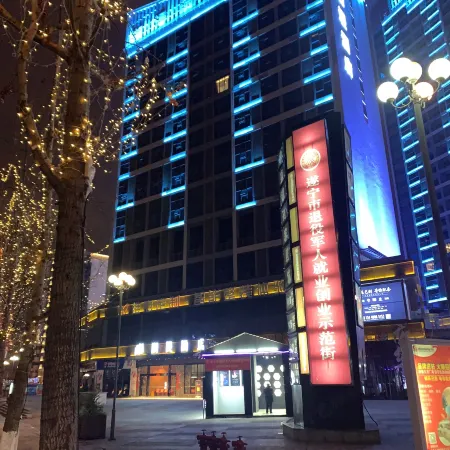 Chaoman Hotel (Suining Gymnasium Wanda Branch)