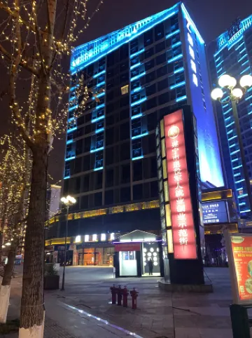 Chaoman Hotel (Suining Gymnasium Wanda Branch)
