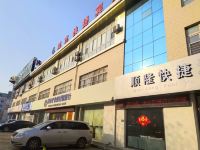 阳谷顺隆快捷酒店 - 酒店附近